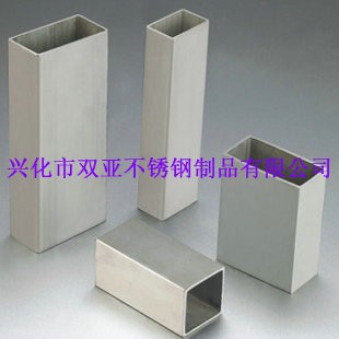 不銹鋼方管